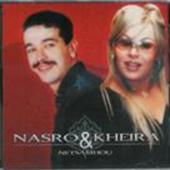 Nasro Et Kheira Netsamhou