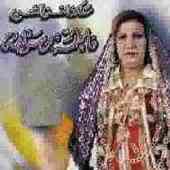 فاطمة بوساحة