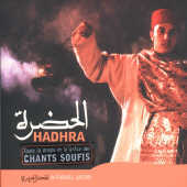 الحضرة