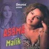 Assma Et Malik