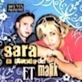 Sara La Blonde Et Malik