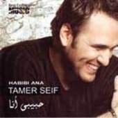 Tamer Seif