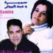 Abdelmoula Et Samira