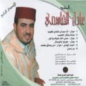 Adel Al Kassmi