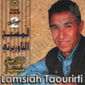 Cheb Lamssayeh Taourirti