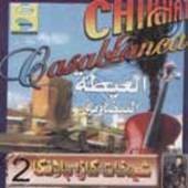 Chikhat Casablanca