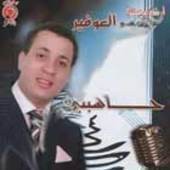Benaissa Al Oufir