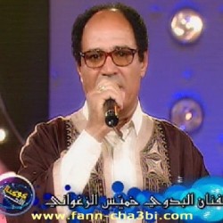 musique afrah tunisie mp3
