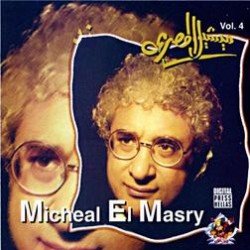 Micheal El Masry