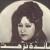 Mhbwbna Al Ghayb