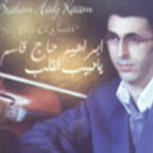 Brahim Hadj Kacem