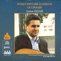 Amar Ezzahi Dif Alah