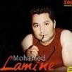 محمد لمين