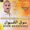 Souk Enesoiane