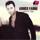 Ahmed Fahmi