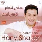 Hani Shaker