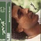 Mohamed Mounir