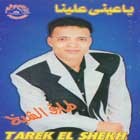 Tarek Al Sheikh
