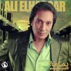 Ali El Haggar