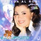 Majda Al Roumi