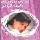 Majda Al Roumi