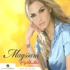 Maysam Nahas