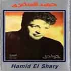 Hameed Al Shaaeeri