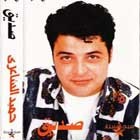 Hameed Al Shaaeeri