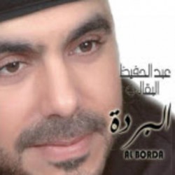 Abdelhafid Al Bekkali