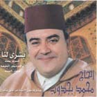 الحاج محمد بجدوب