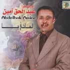 Abdelhak Amine