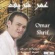 Omar Shrif