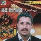 Orchestre Abdelhak Amine