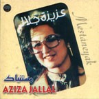 Aziza Jallal Mastaniak