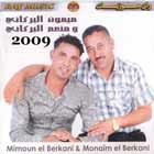 Mimoun El Berkani Et Mouneim El Berkani