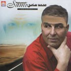 Mohamed Sami