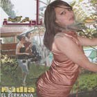 Nadia Al Berkania
