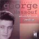 George Wassouf