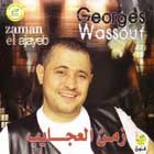 George Wassouf