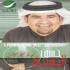 Hussain El Jasmi