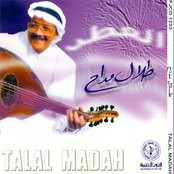 Talal Maddah