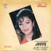 Assala Nasri