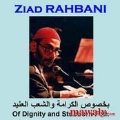 Ziad Al Rahbani