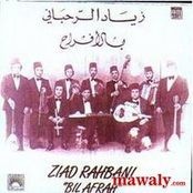 Ziad Al Rahbani