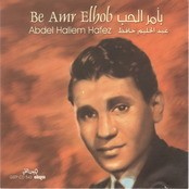 Abdelhalim Hafez