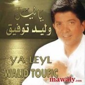 Waled Tawfik