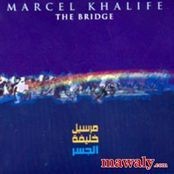 Marcel Khalife