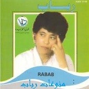 Rabab Iraqi