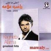 Ragheb Alama