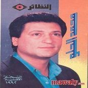Mohammed Al Helou
